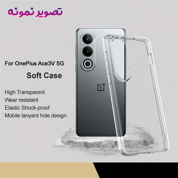 خرید قاب ژله ای شفاف OnePlus Nord CE4