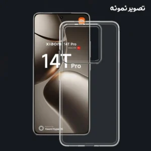 خرید قاب ژله ای شفاف Xiaomi 14T Pro