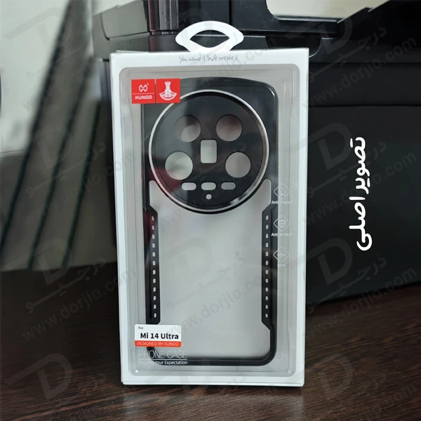 خرید کریستال شیلد مات گوشی Xiaomi 14 Ultra مارک XUNDD سری Game خرید کریستال شیلد مات گوشی Xiaomi 14 Ultra مارک XUNDD سری Game