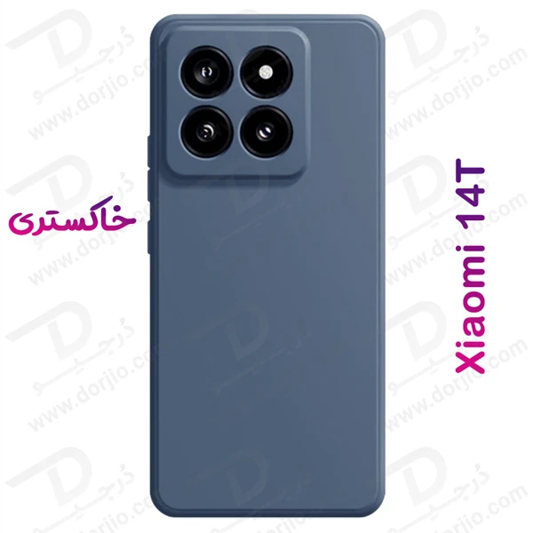 خرید گارد سیلیکونی Xiaomi 14T