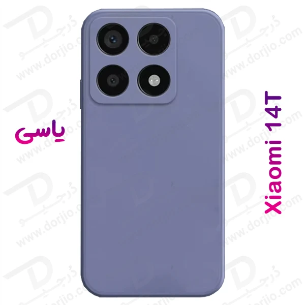 خرید گارد سیلیکونی Xiaomi 14T