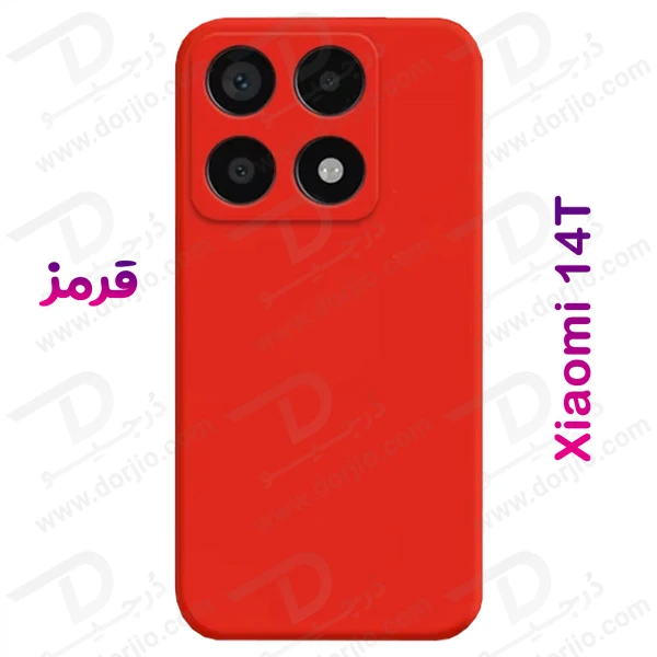 خرید گارد سیلیکونی Xiaomi 14T