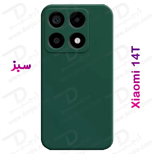 خرید گارد سیلیکونی Xiaomi 14T