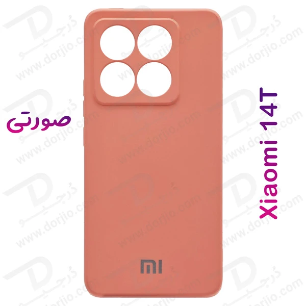 خرید گارد سیلیکونی Xiaomi 14T