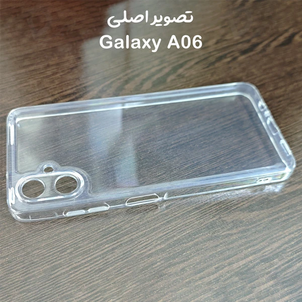 خرید گارد ژله ای شفاف Samsung Galaxy A06 خرید گارد ژله ای شفاف Samsung Galaxy A06