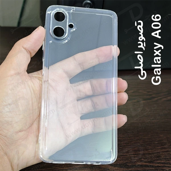 خرید گارد ژله ای شفاف Samsung Galaxy A06 خرید گارد ژله ای شفاف Samsung Galaxy A06