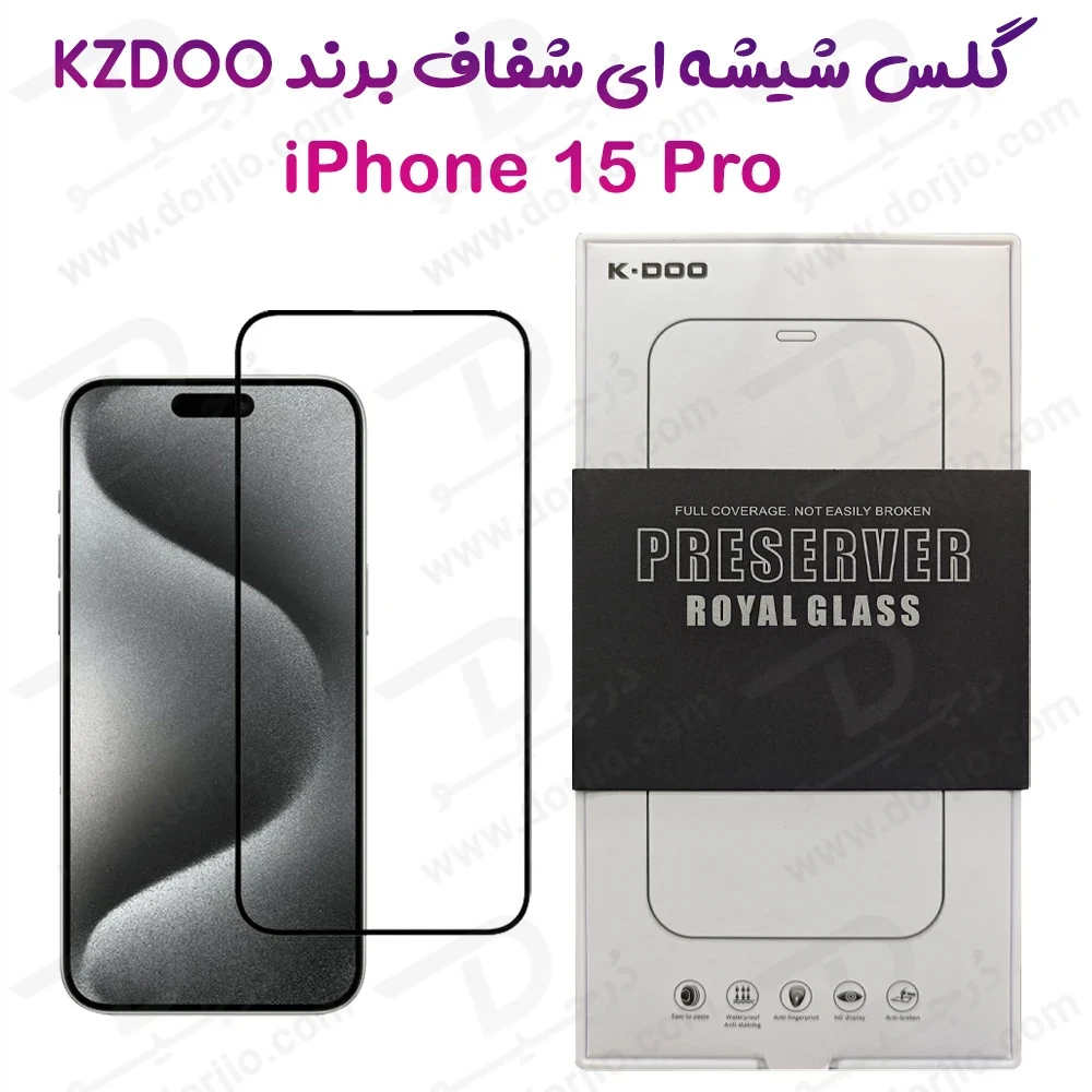 گلس تمام صفحه iPhone 15 Pro مارک K-DOO