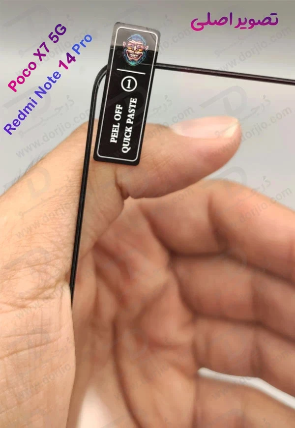 خرید گلس شفاف شیشه ای تمام صفحه Xiaomi Redmi Note 14 Pro 5G مدل Monkey خرید گلس شفاف شیشه ای تمام صفحه Xiaomi Redmi Note 14 Pro 5G مدل Monkey