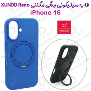 قاب سیلیکونی رینگ استند مگ سیف iPhone 16 مارک XUNDD سری Reno Magnetic Holder