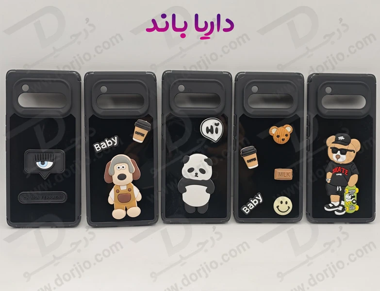 خرید قاب ژله ای طرح برجسته عروسکی داریا باند - Daria Bond