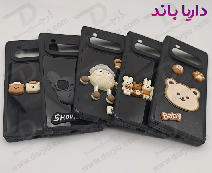 خرید قاب ژله ای طرح برجسته عروسکی داریا باند - Daria Bond