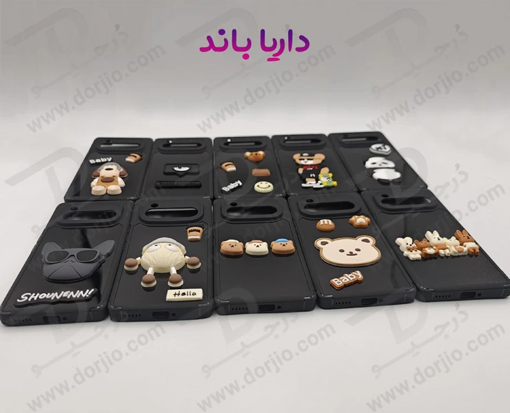 خرید قاب ژله ای طرح برجسته عروسکی داریا باند - Daria Bond