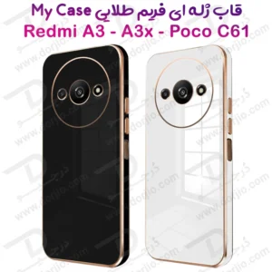 قاب ژله ای فریم طلایی Xiaomi Redmi A3-A3x مدل My Case