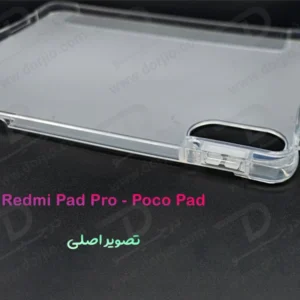 خرید قاب ژله ای مات تبلت Xiaomi Redmi Pad Pro-Poco Pad با درگاه مخصوص قلم