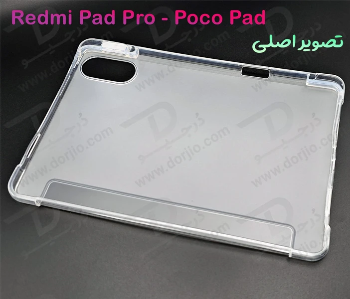 خرید قاب ژله ای مات تبلت Xiaomi Redmi Pad Pro-Poco Pad با درگاه مخصوص قلم