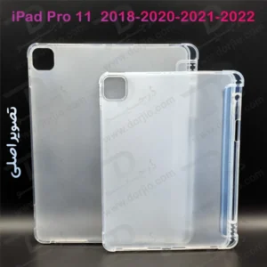 خرید قاب ژله ای مات تبلت iPad Pro 11 2020-2021-2022 با درگاه مخصوص قلم