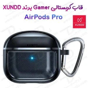 کاور محافظ AirPods Pro برند Xundd سری Gamer
