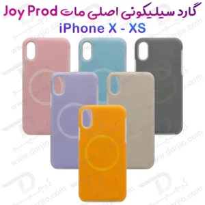 گارد سیلیکونی دو لایه مگ سیف اورجینال iPhone XS
