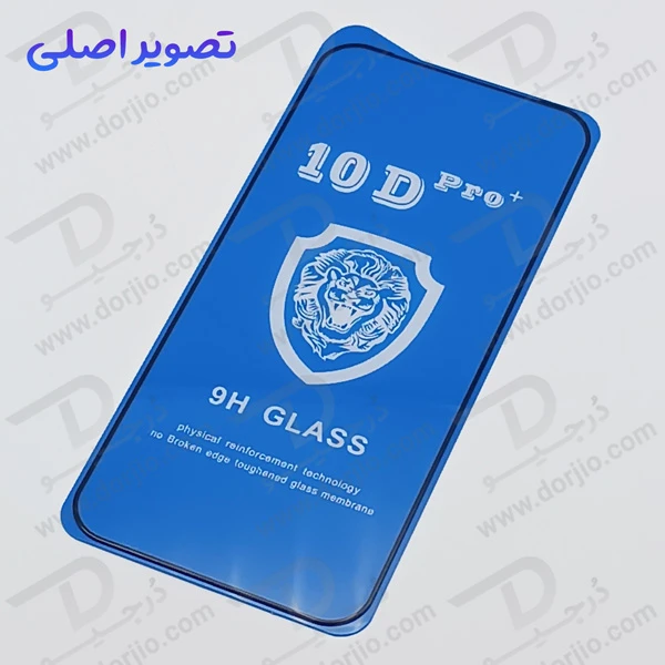 خرید گلس شفاف Google Pixel 9 Pro مدل 10D Pro