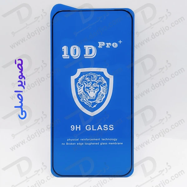 خرید گلس شفاف Google Pixel 9 Pro XL مدل 10D Pro