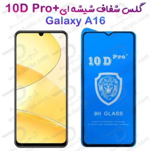 گلس شفاف Samsung Galaxy A16 مدل 10D Pro