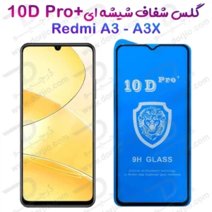 خرید گلس شفاف Xiaomi Redmi A3-A3x مدل 10D Pro