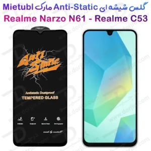 گلس شیشه ای Realme C53 مارک Mietubl مدل Anti-Static