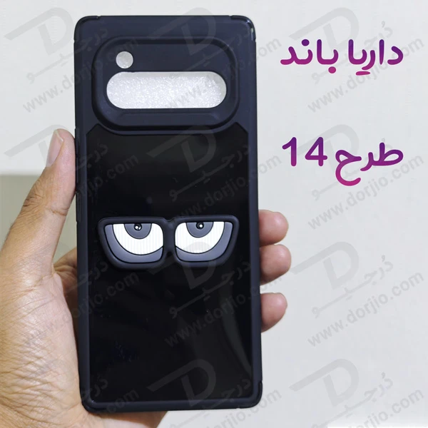 خرید قاب ژله ای طرح برجسته عروسکی داریا باند - Daria Bond