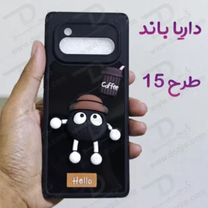 خرید قاب ژله ای طرح برجسته عروسکی داریا باند - Daria Bond