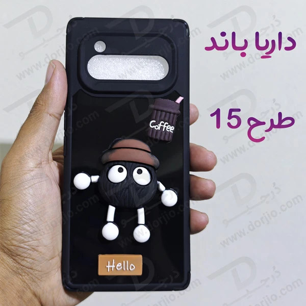 خرید قاب ژله ای طرح برجسته عروسکی داریا باند - Daria Bond