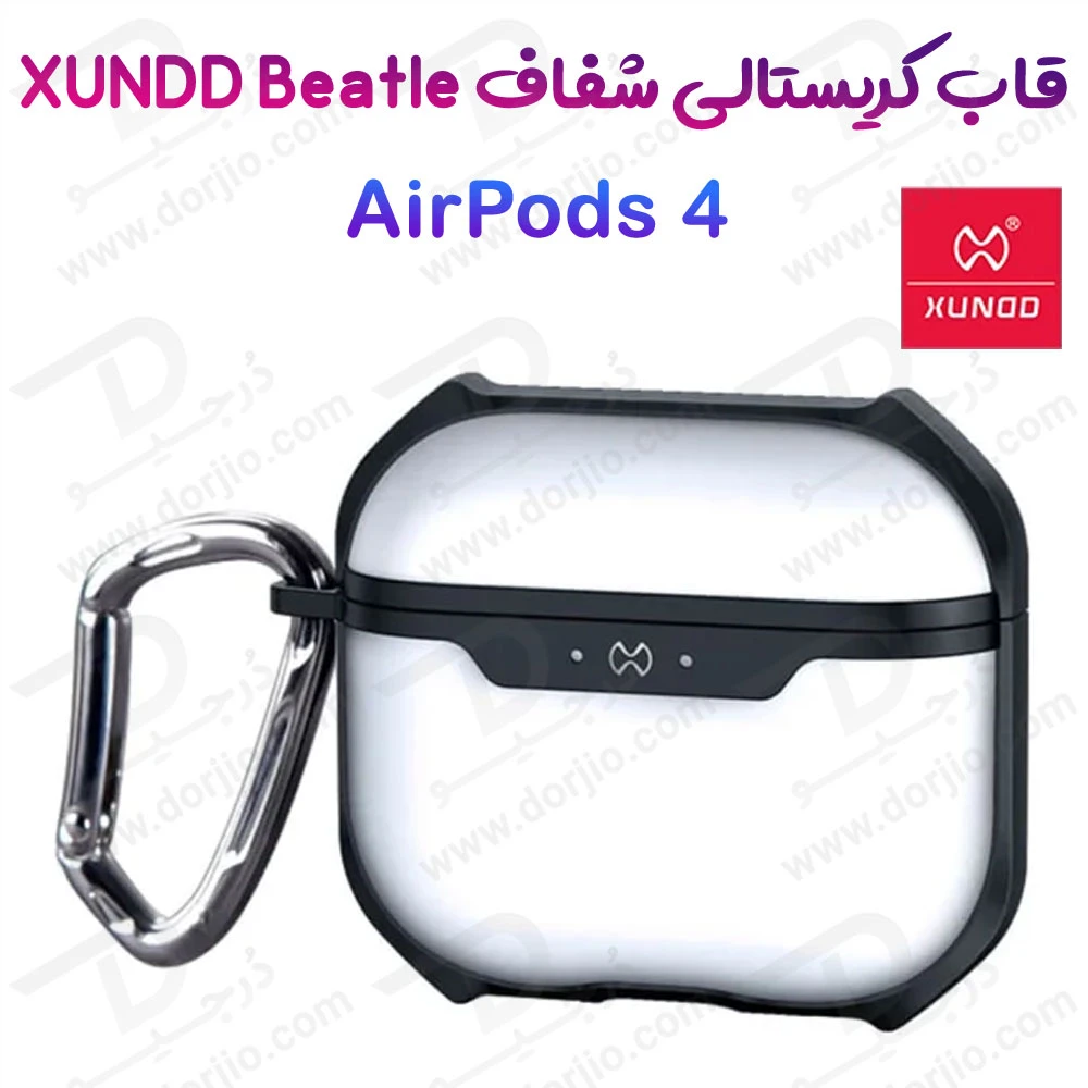 قاب کریستالی شفاف AirPods 4 برند Xundd سری Beatle
