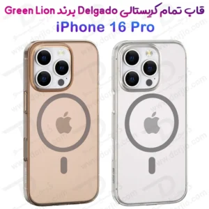 قاب تمام شفاف Delgado مگ سیف iPhone 16 Pro مارک Green Lion