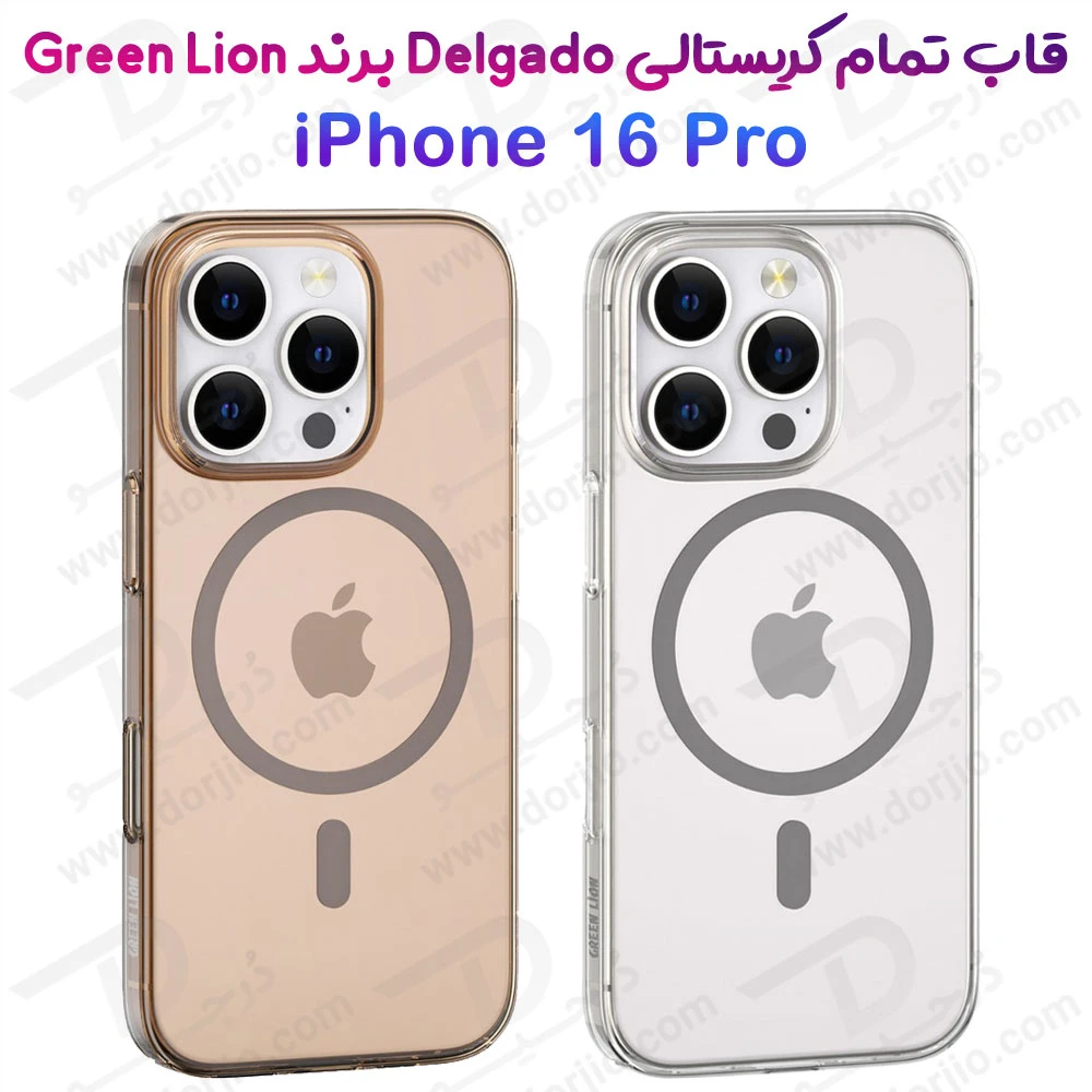 قاب تمام شفاف Delgado مگ سیف iPhone 16 Pro مارک Green Lion