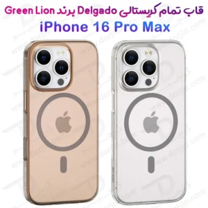 قاب تمام شفاف Delgado مگ سیف iPhone 16 Pro Max مارک Green Lion
