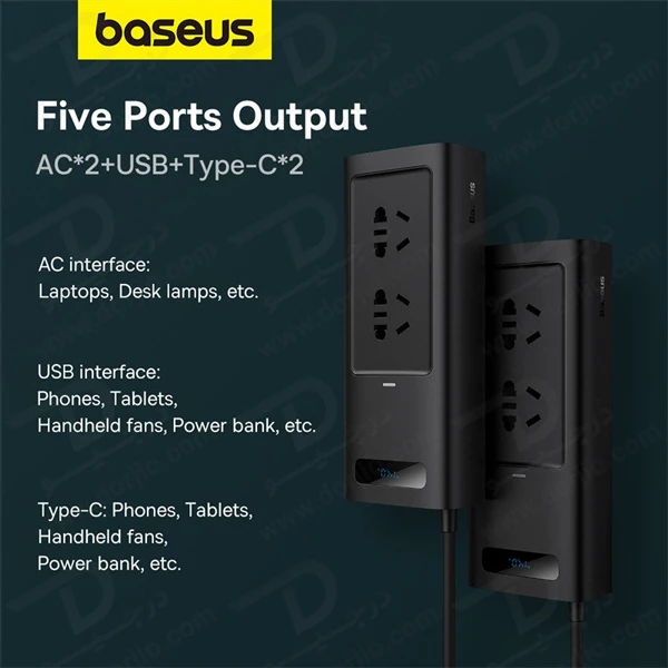 خرید اینورتر برق خودرو 150 وات با شارژ سریع 30 وات مارک Baseus مدل BS-CI15-05