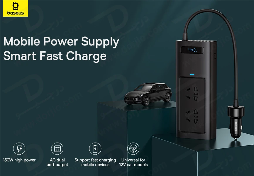 خرید اینورتر برق خودرو 150 وات با شارژ سریع 30 وات مارک Baseus مدل BS-CI15-05 خرید اینورتر برق خودرو 150 وات با شارژ سریع 30 وات مارک Baseus مدل BS-CI15-05