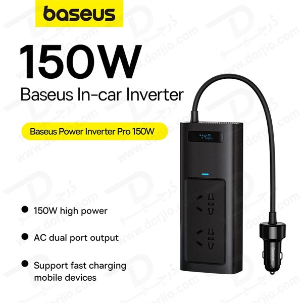 خرید اینورتر برق خودرو 150 وات با شارژ سریع 30 وات مارک Baseus مدل BS-CI15-05