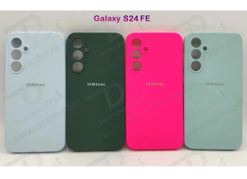 خرید قاب سیلیکونی اصلی Samsung Galaxy S24 FE