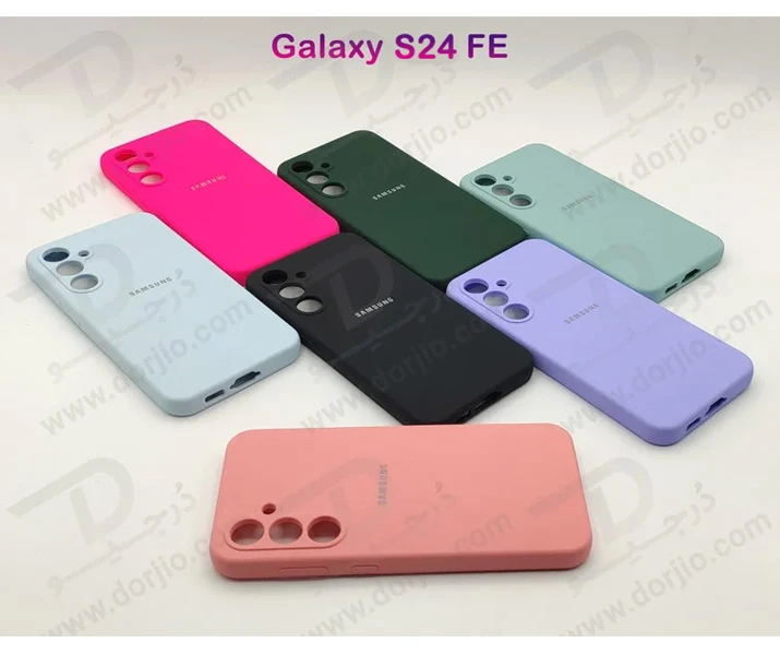 خرید قاب سیلیکونی اصلی Samsung Galaxy S24 FE
