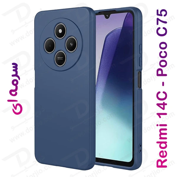 خرید قاب سیلیکونی اصلی Xiaomi Redmi 14C-Poco C75