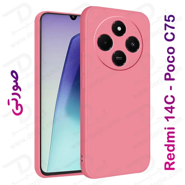 خرید قاب سیلیکونی اصلی Xiaomi Redmi 14C-Poco C75