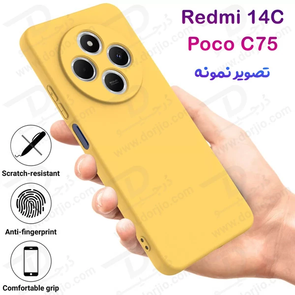 خرید قاب سیلیکونی اصلی Xiaomi Redmi 14C-Poco C75