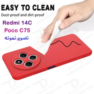 خرید قاب سیلیکونی اصلی Xiaomi Redmi 14C-Poco C75