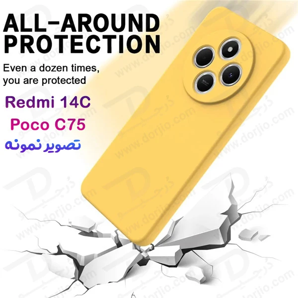 خرید قاب سیلیکونی اصلی Xiaomi Redmi 14C-Poco C75