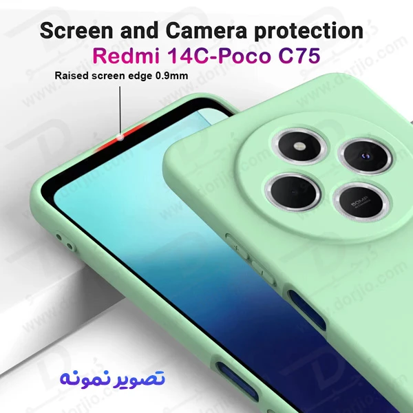 خرید قاب سیلیکونی اصلی Xiaomi Redmi 14C-Poco C75