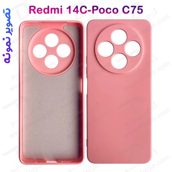 خرید قاب سیلیکونی اصلی Xiaomi Redmi 14C-Poco C75