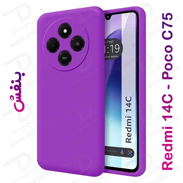 خرید قاب سیلیکونی اصلی Xiaomi Redmi 14C-Poco C75