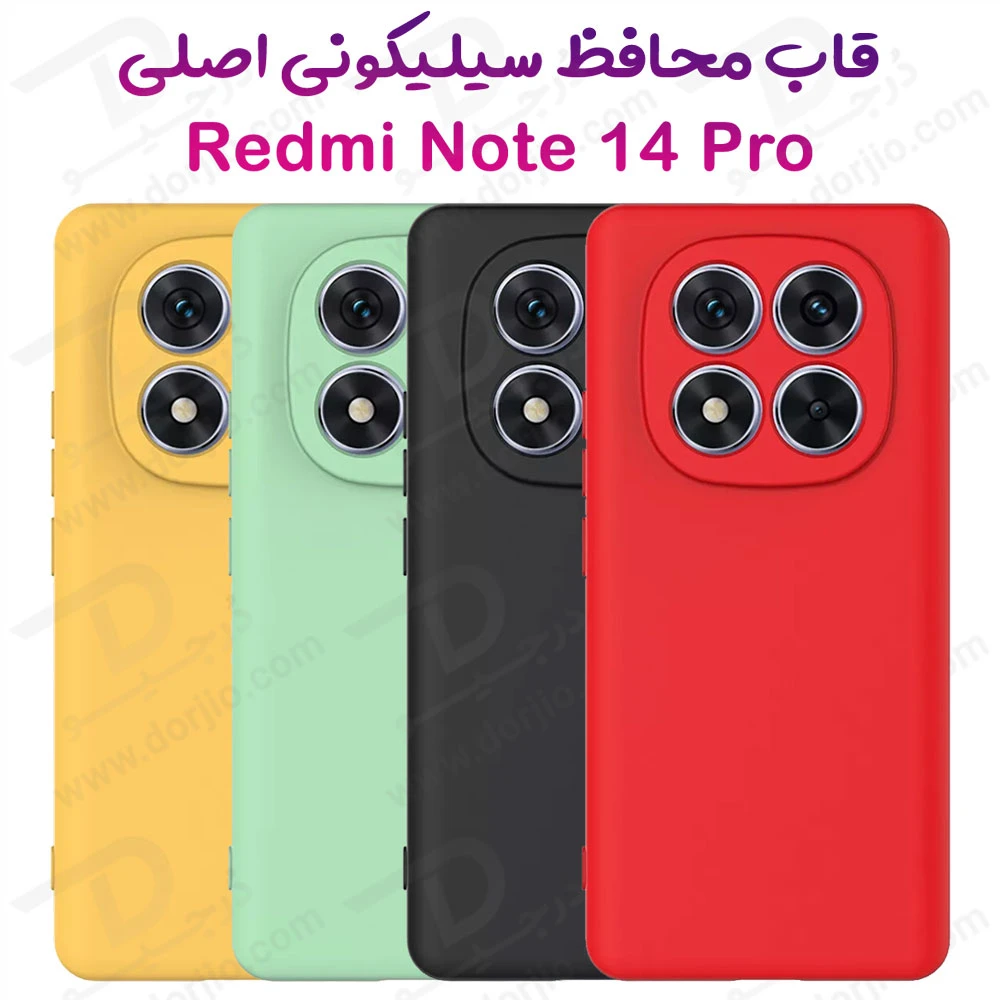 خرید قاب سیلیکونی اصلی Xiaomi Redmi Note 14 Pro 5G