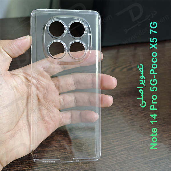 خرید قاب شفاف تمام کریستالی Xiaomi Poco X7 5G مارک LEXOM خرید قاب شفاف تمام کریستالی Xiaomi Poco X7 5G مارک LEXOM
