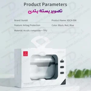 خرید قاب کریستالی شفاف AirPods Pro برند Xundd سری Beatle